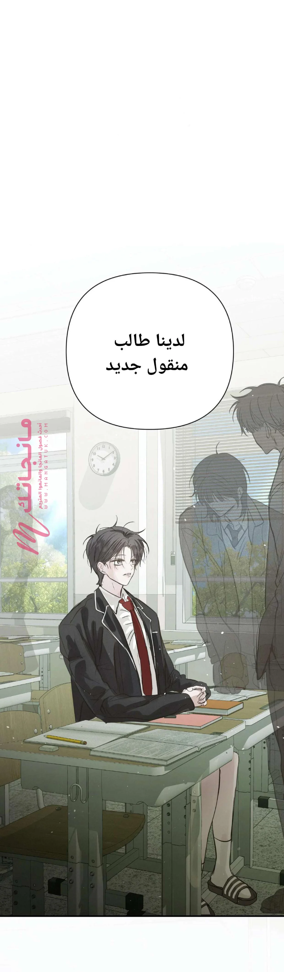 الصفحة 7