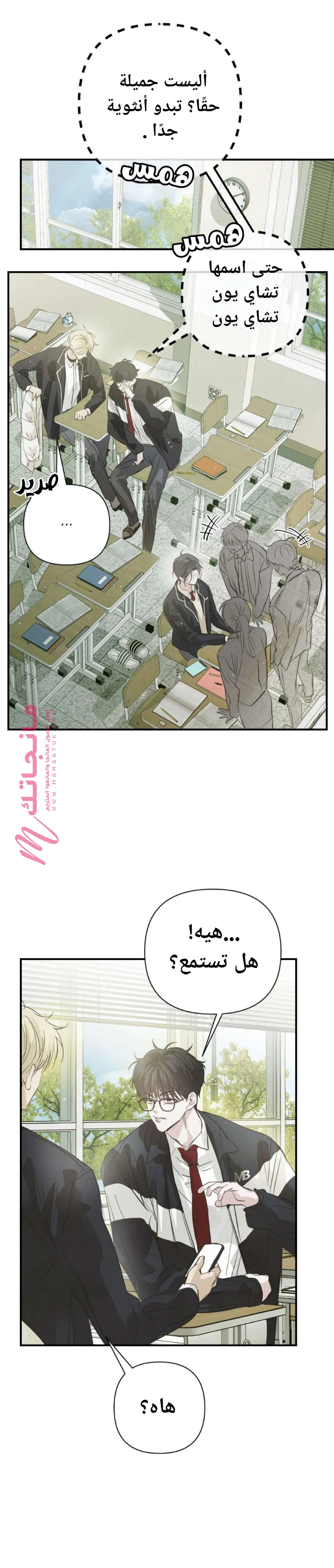 الصفحة 9