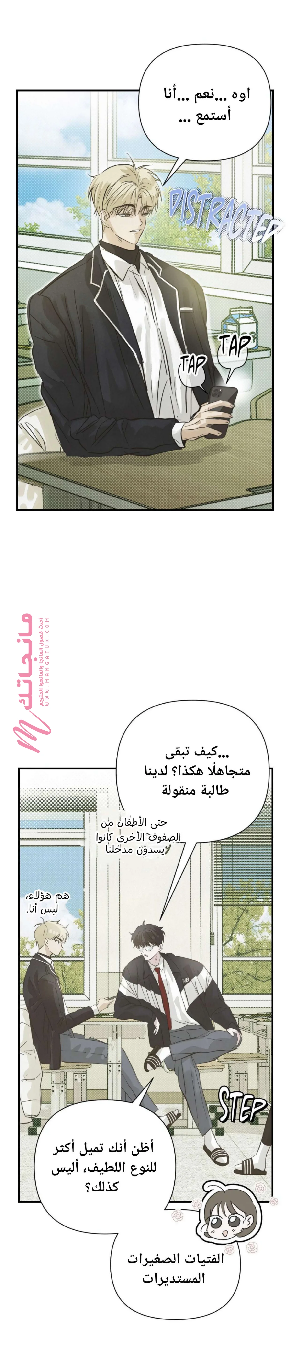 الصفحة 10