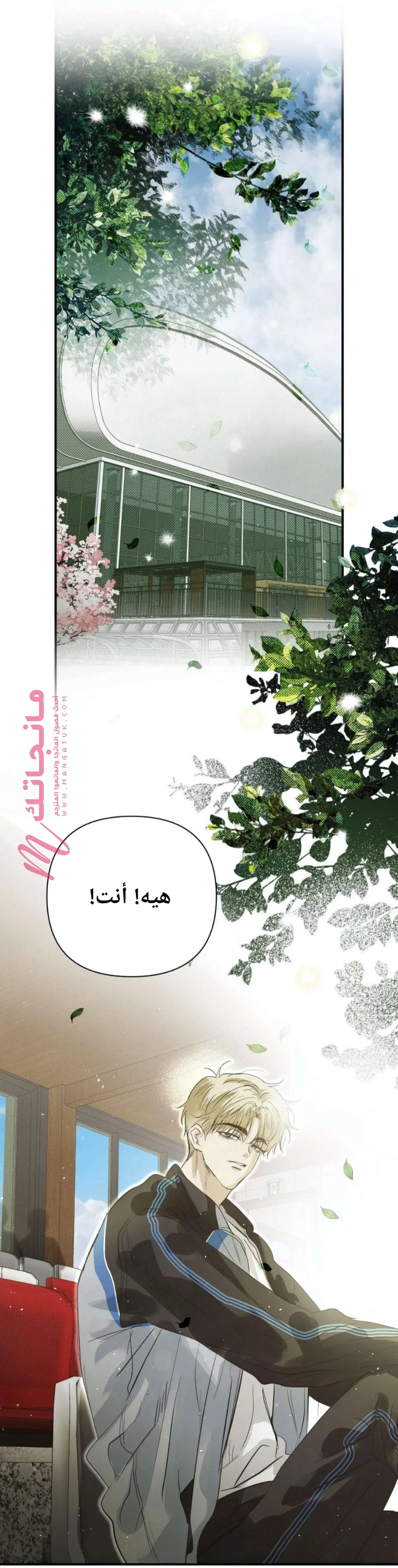 الصفحة 14