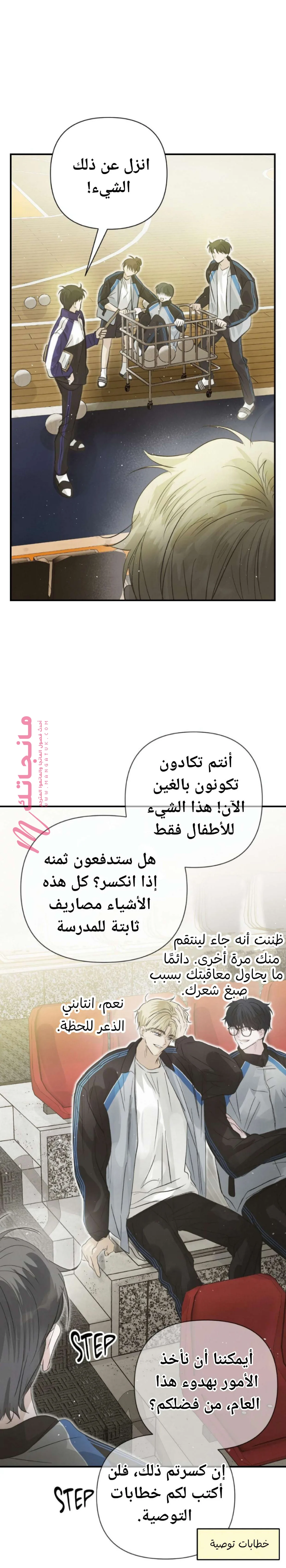 الصفحة 15