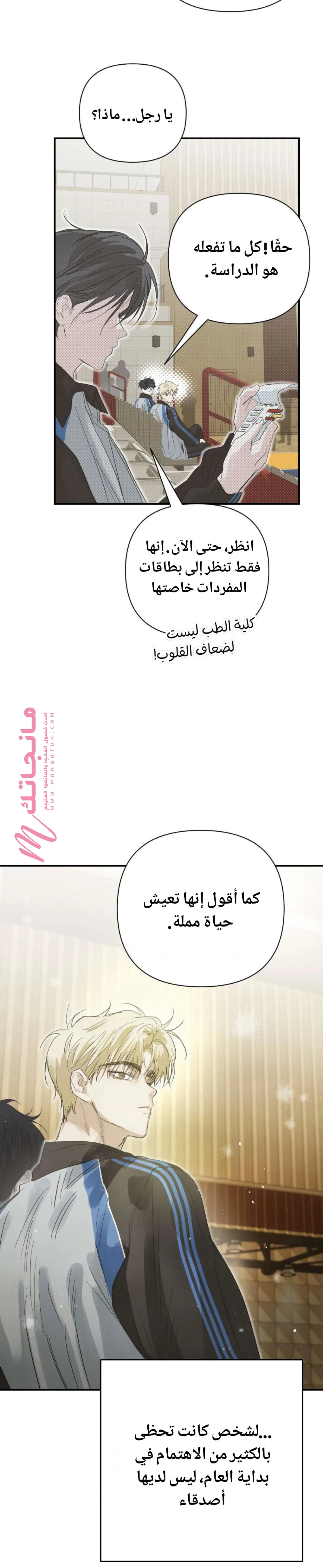 الصفحة 18