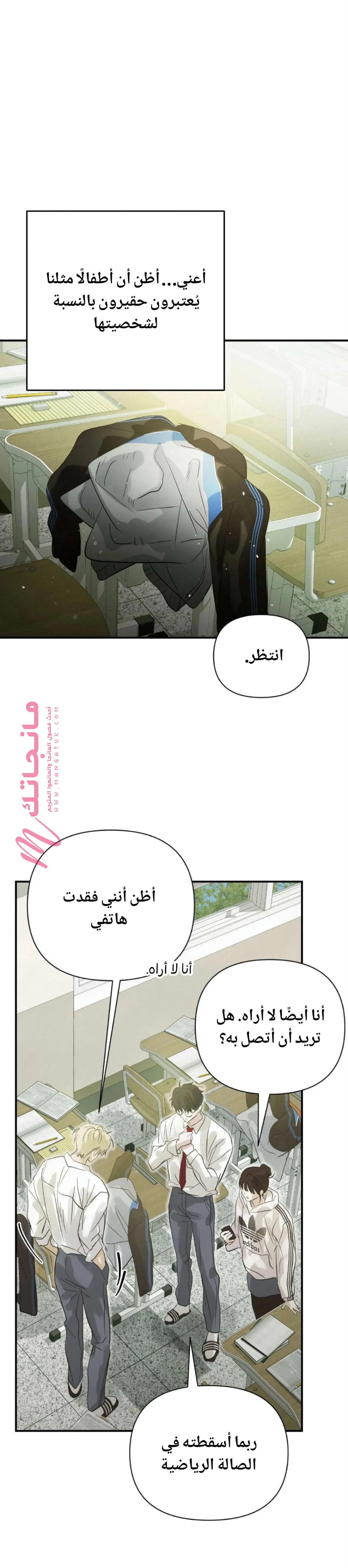الصفحة 19