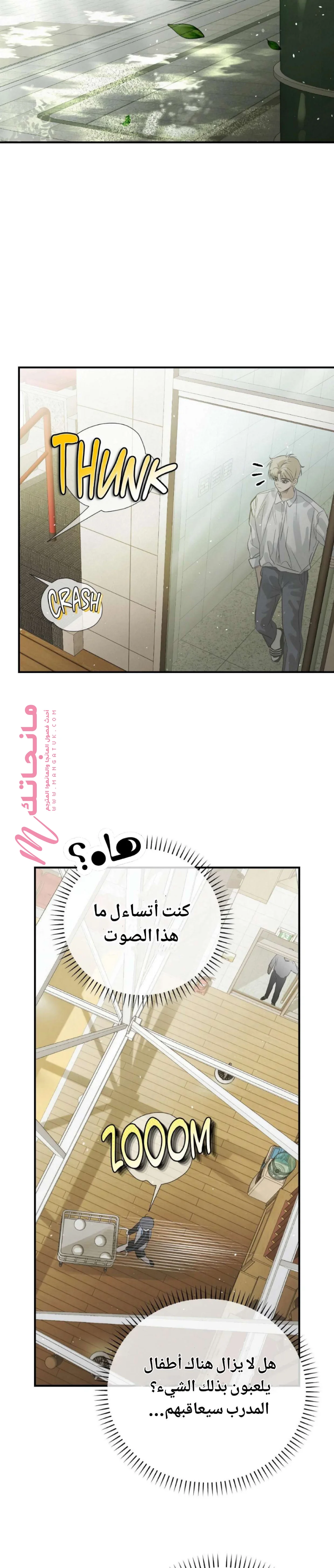 الصفحة 22