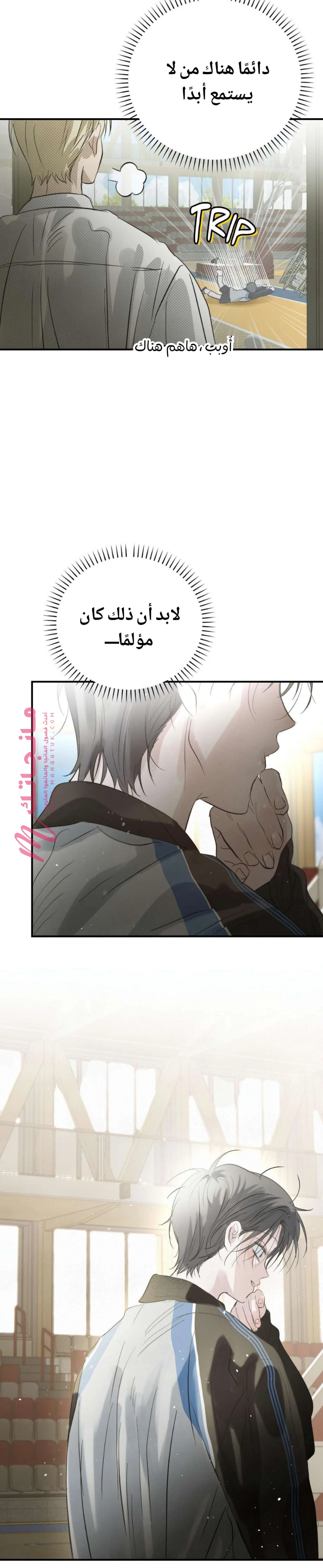 الصفحة 23