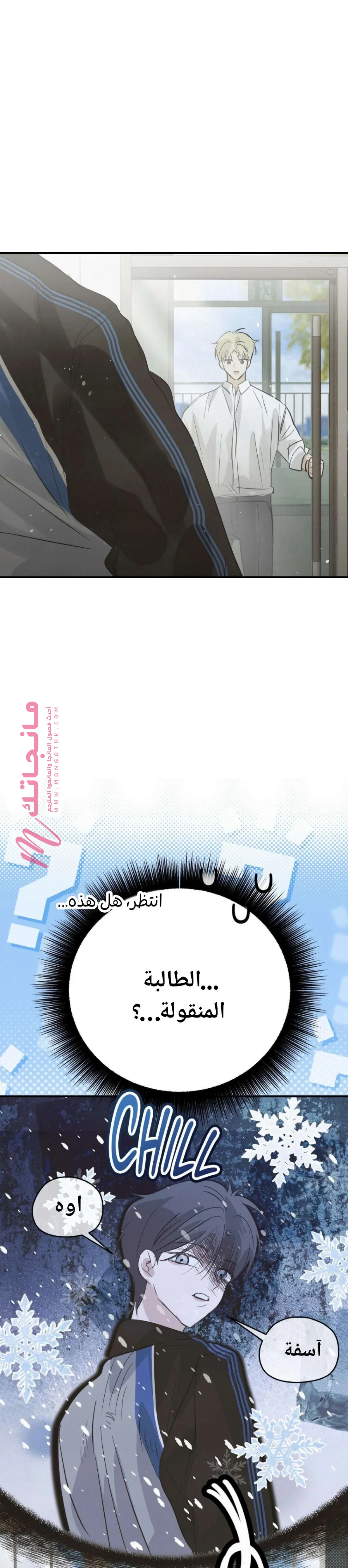 الصفحة 24