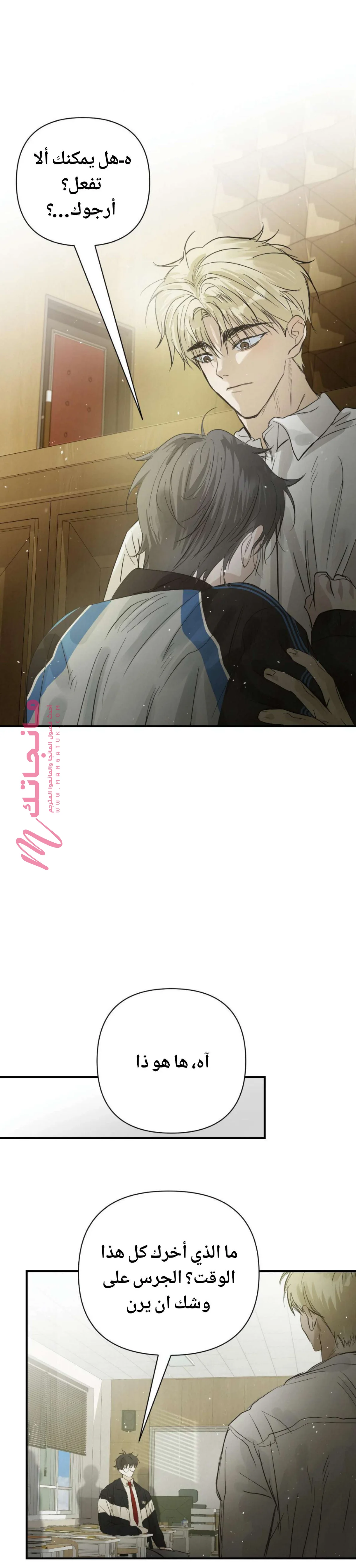 الصفحة 34