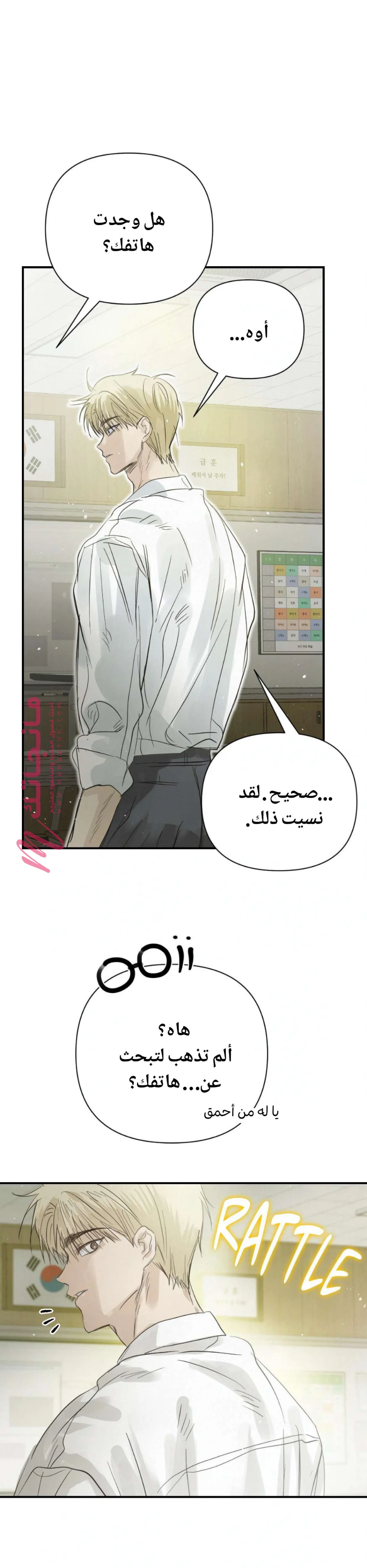 الصفحة 35
