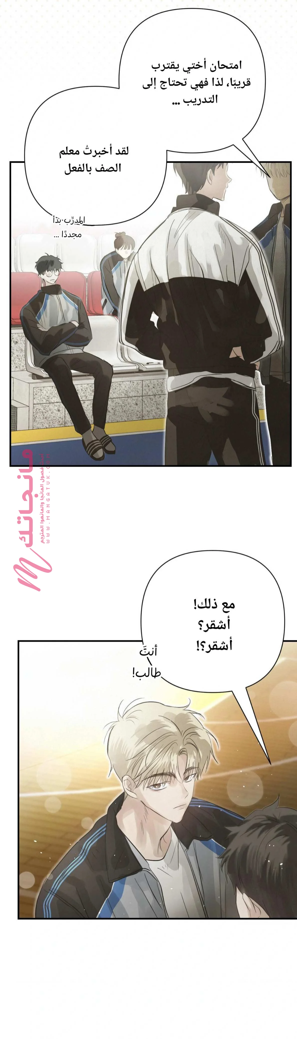 الصفحة 4