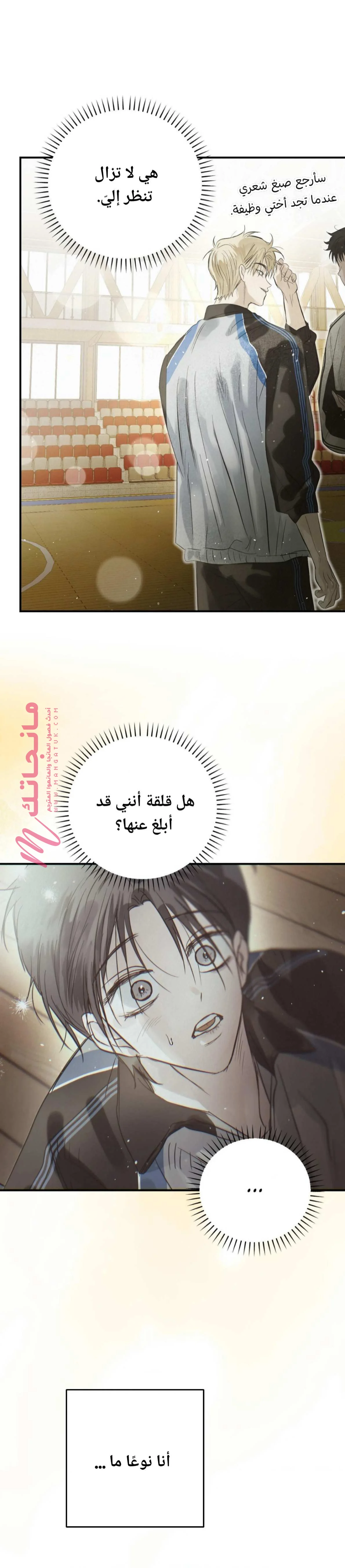 الصفحة 6