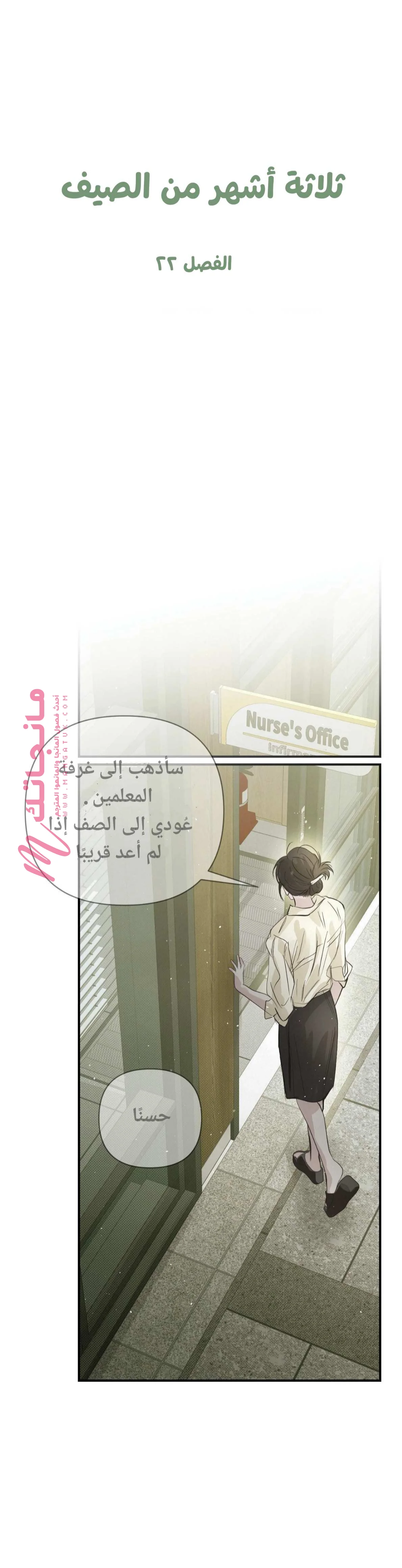 الصفحة 10