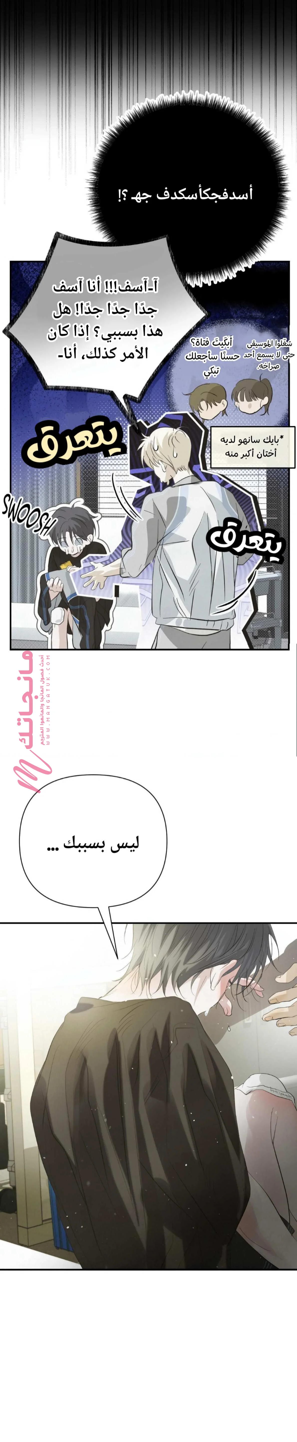 الصفحة 23