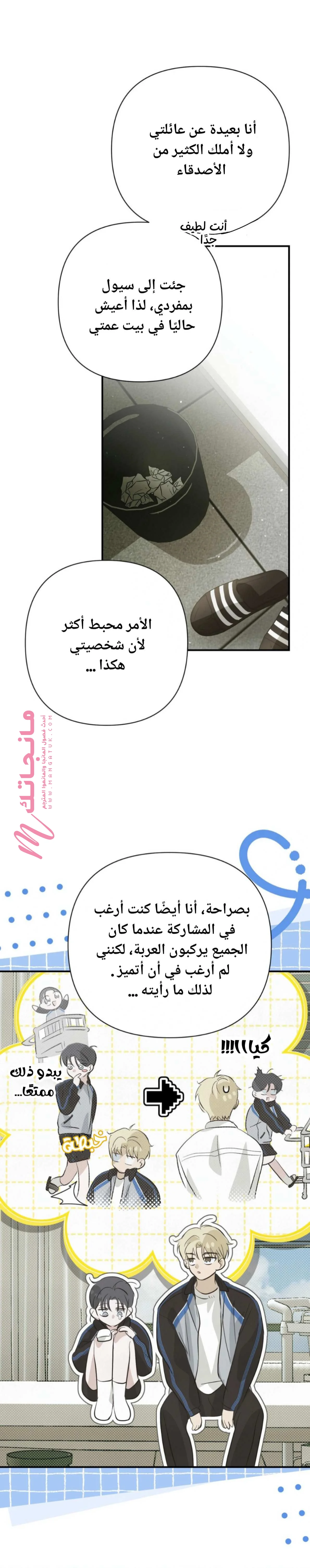 الصفحة 25