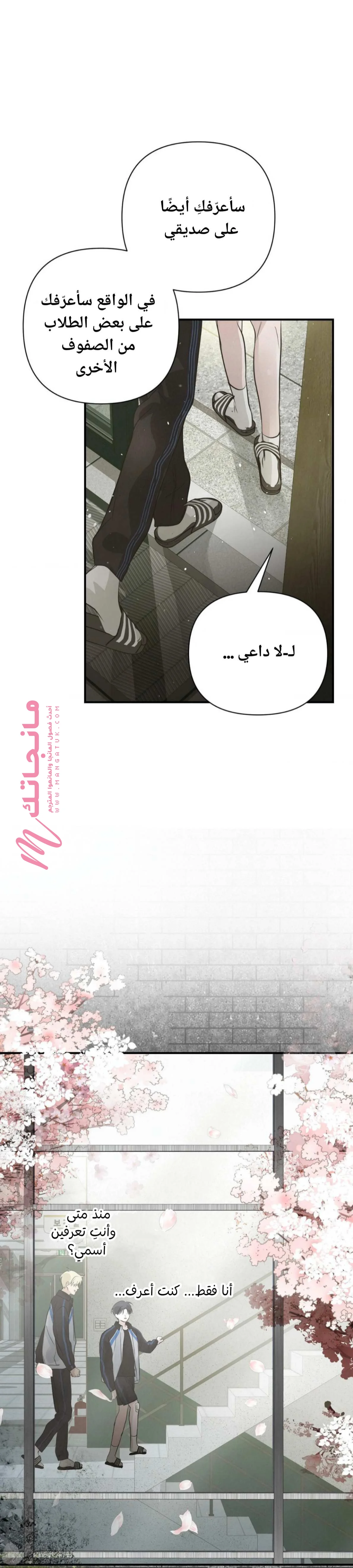 الصفحة 33