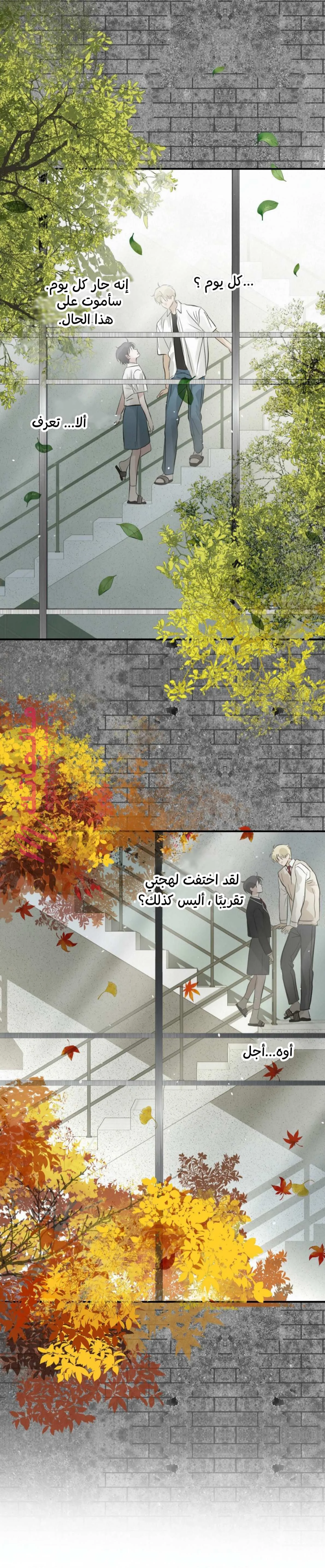 الصفحة 34