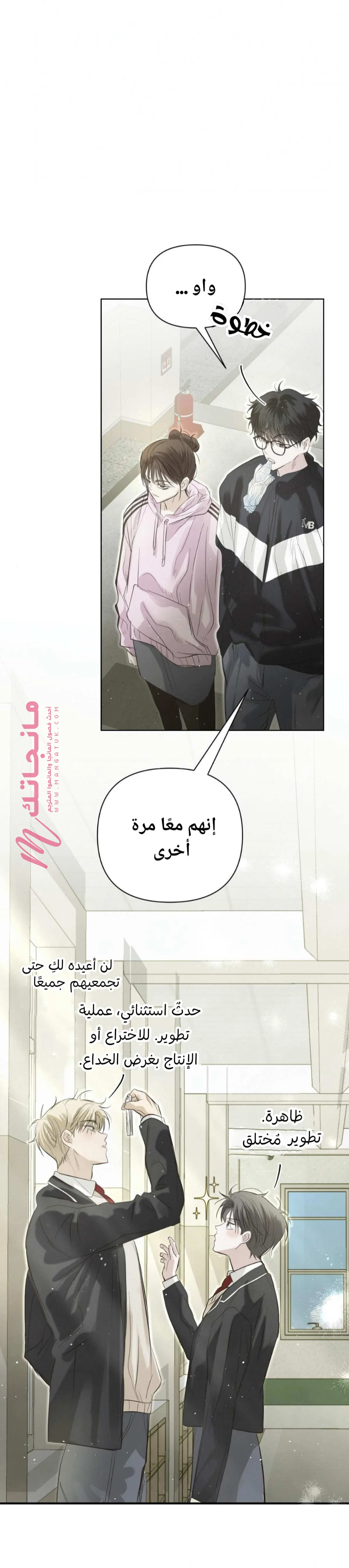 الصفحة 36