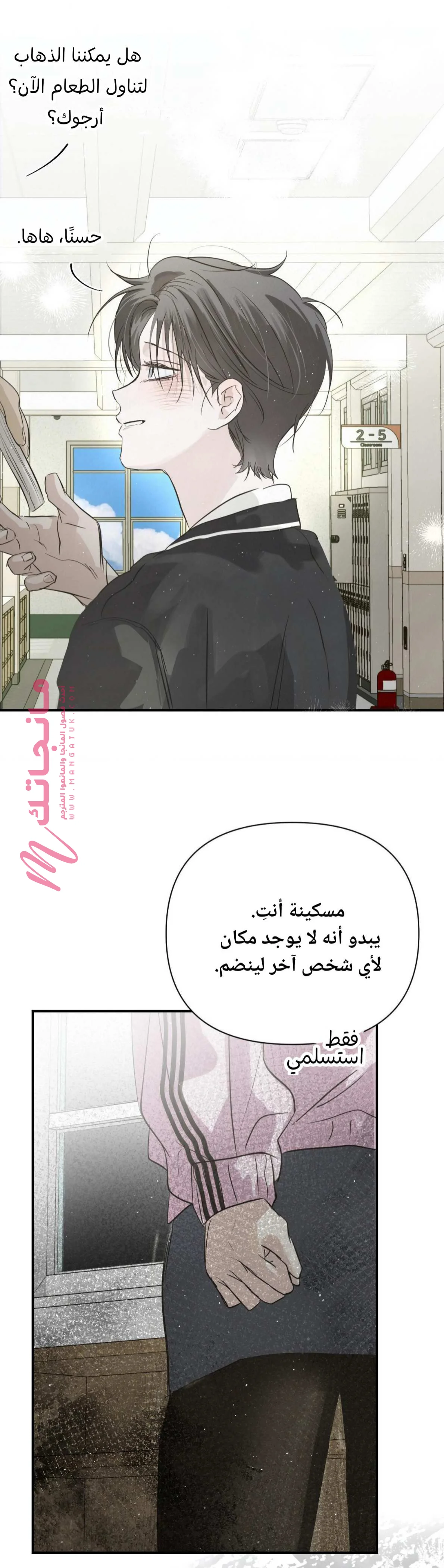 الصفحة 37