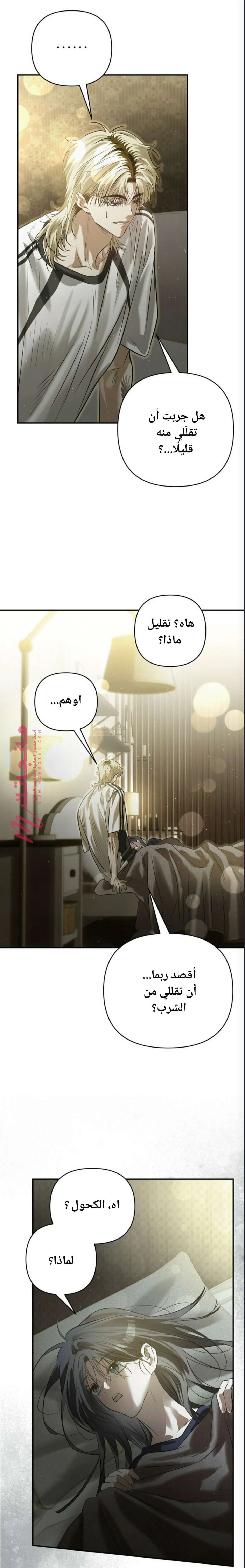 الصفحة 7