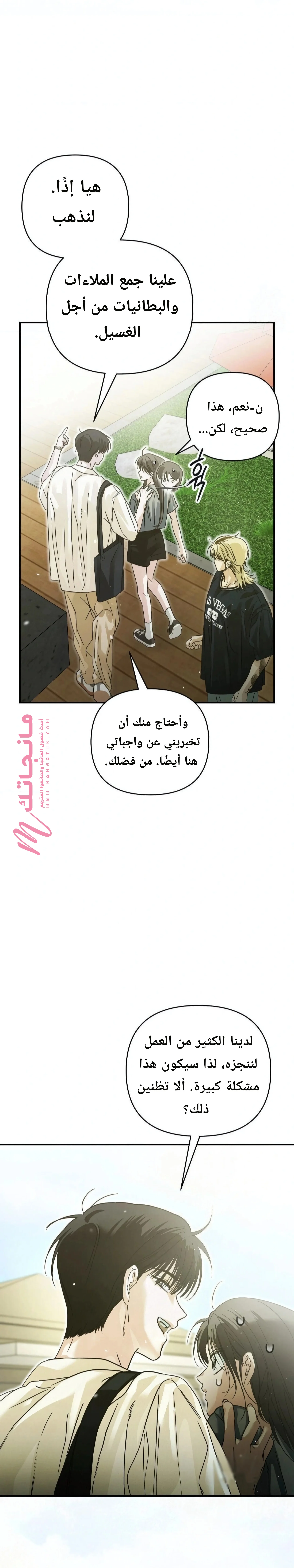 الصفحة 10