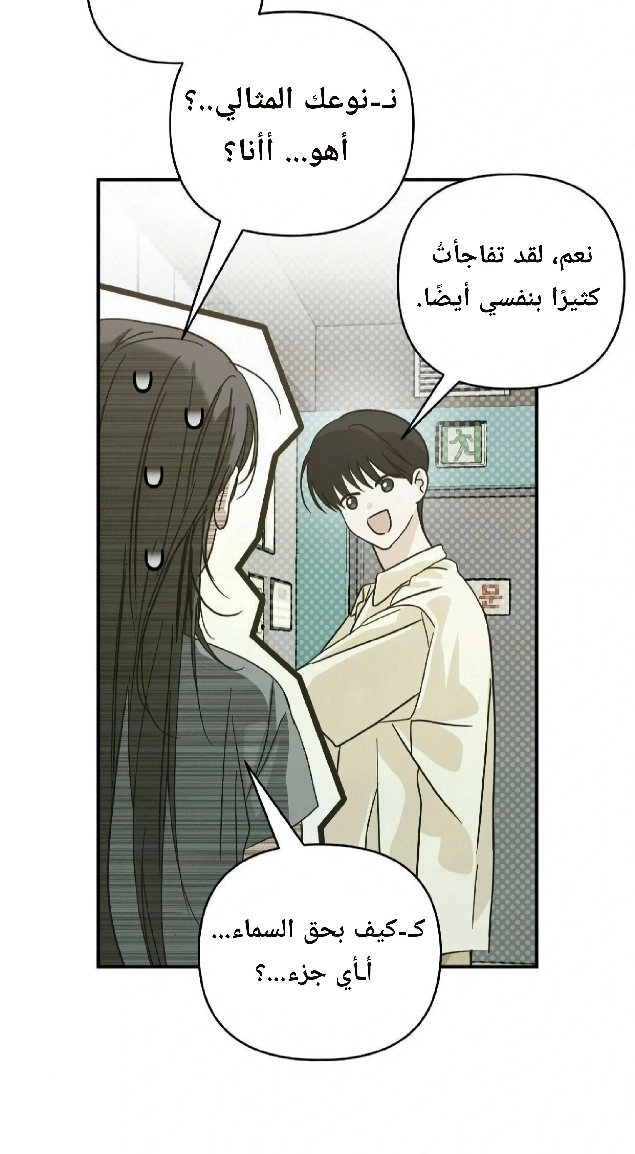 الصفحة 15