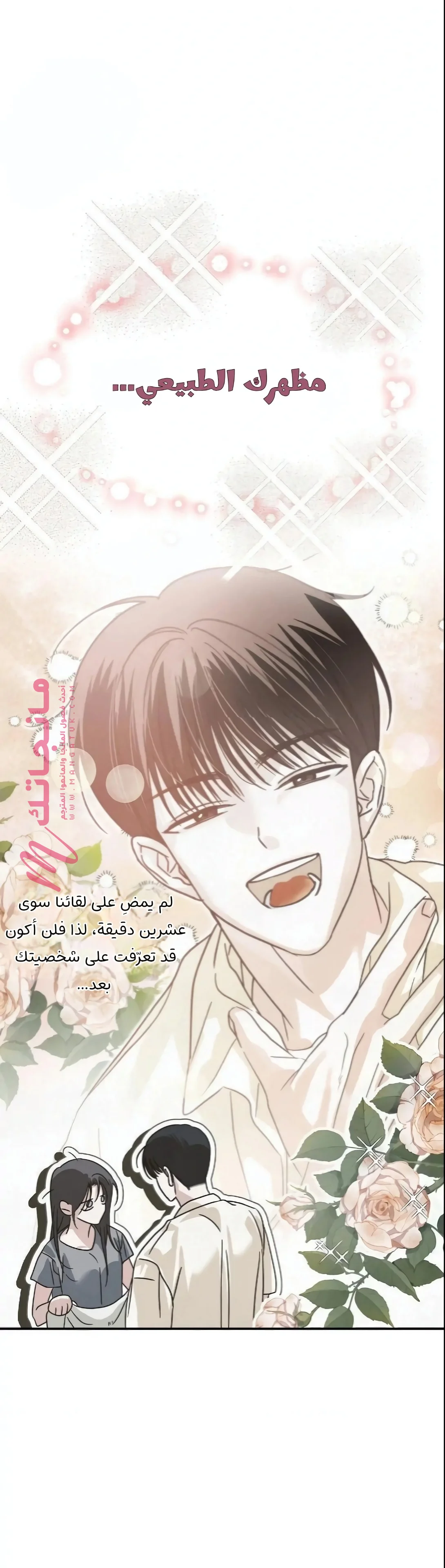 الصفحة 16