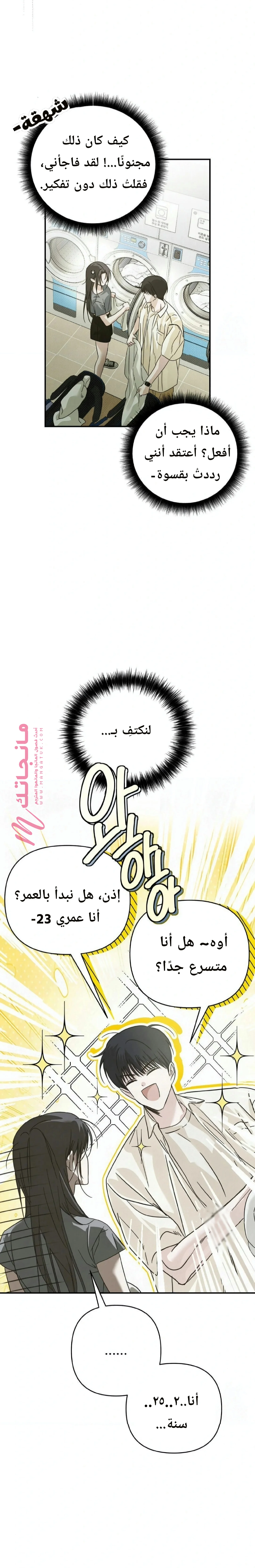 الصفحة 18
