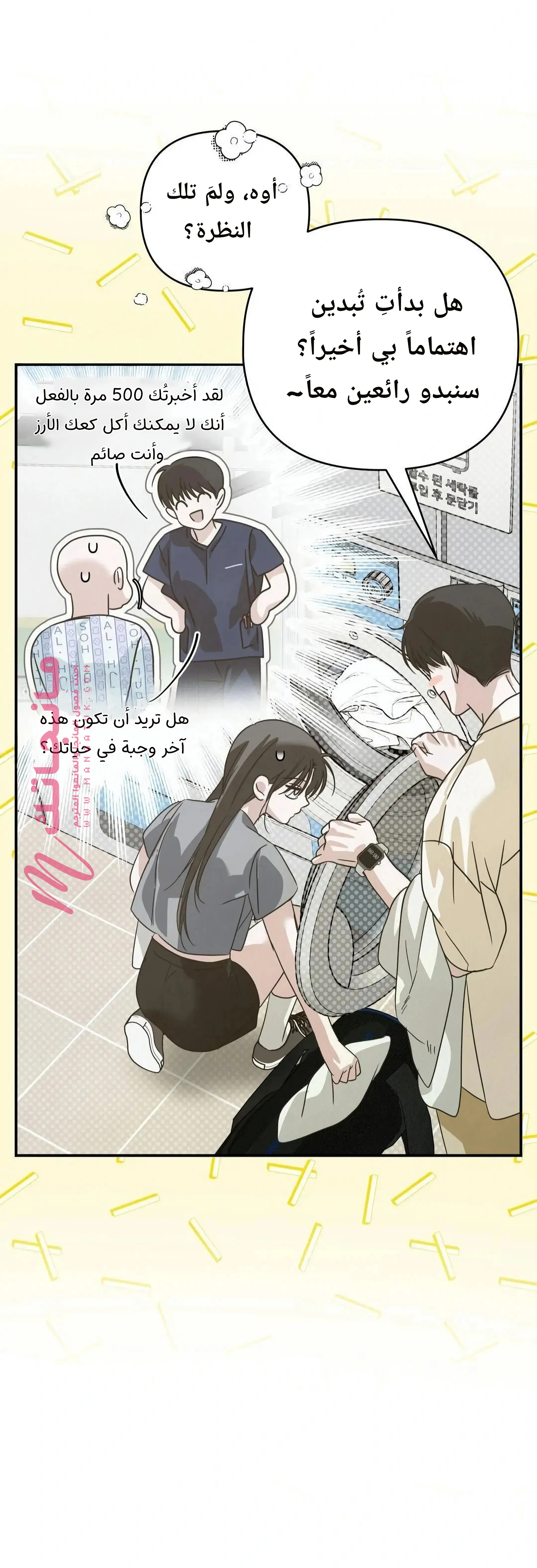 الصفحة 21