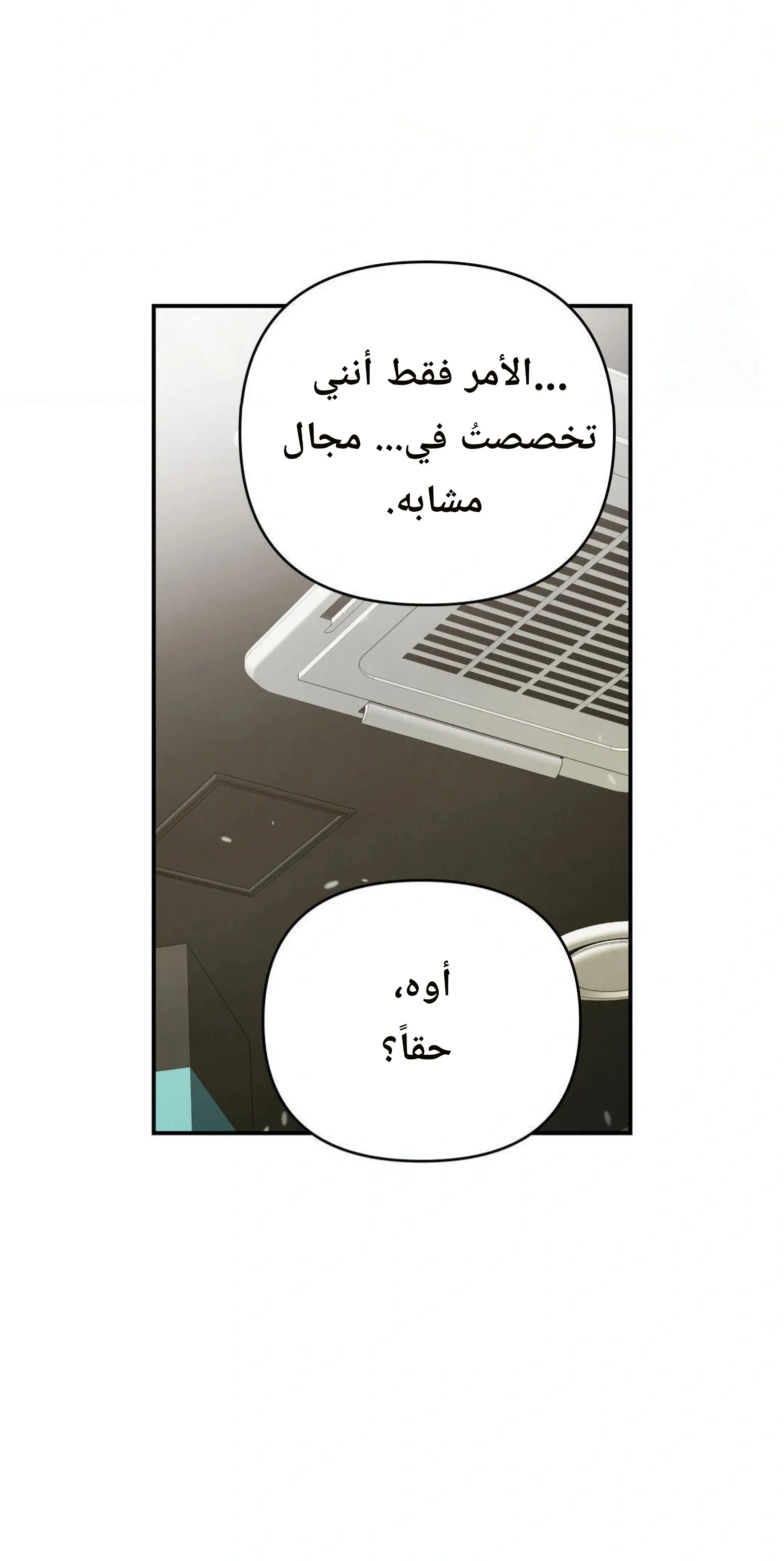 الصفحة 22