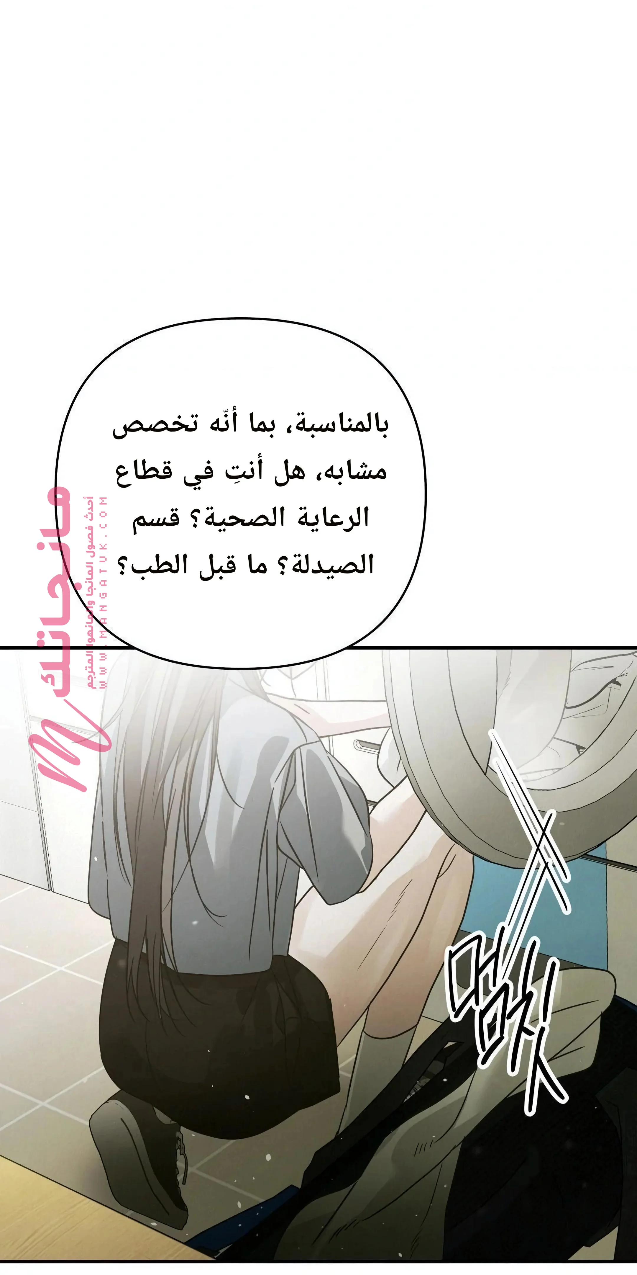 الصفحة 24