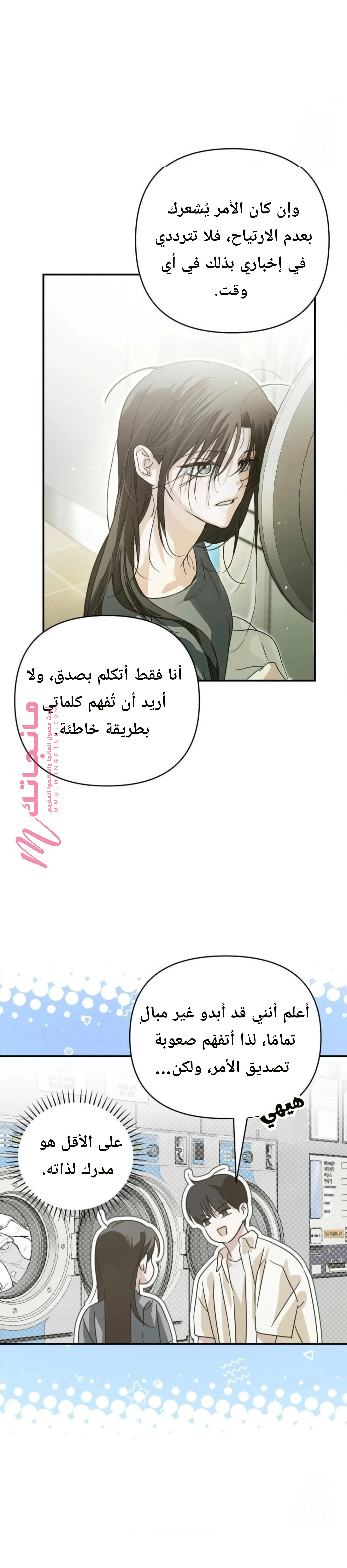 الصفحة 28