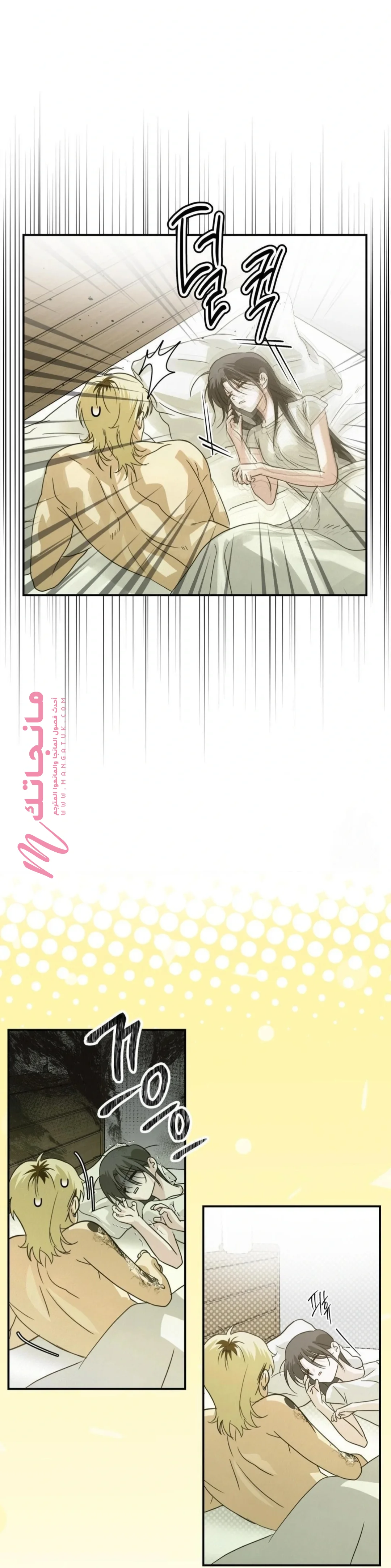الصفحة 36