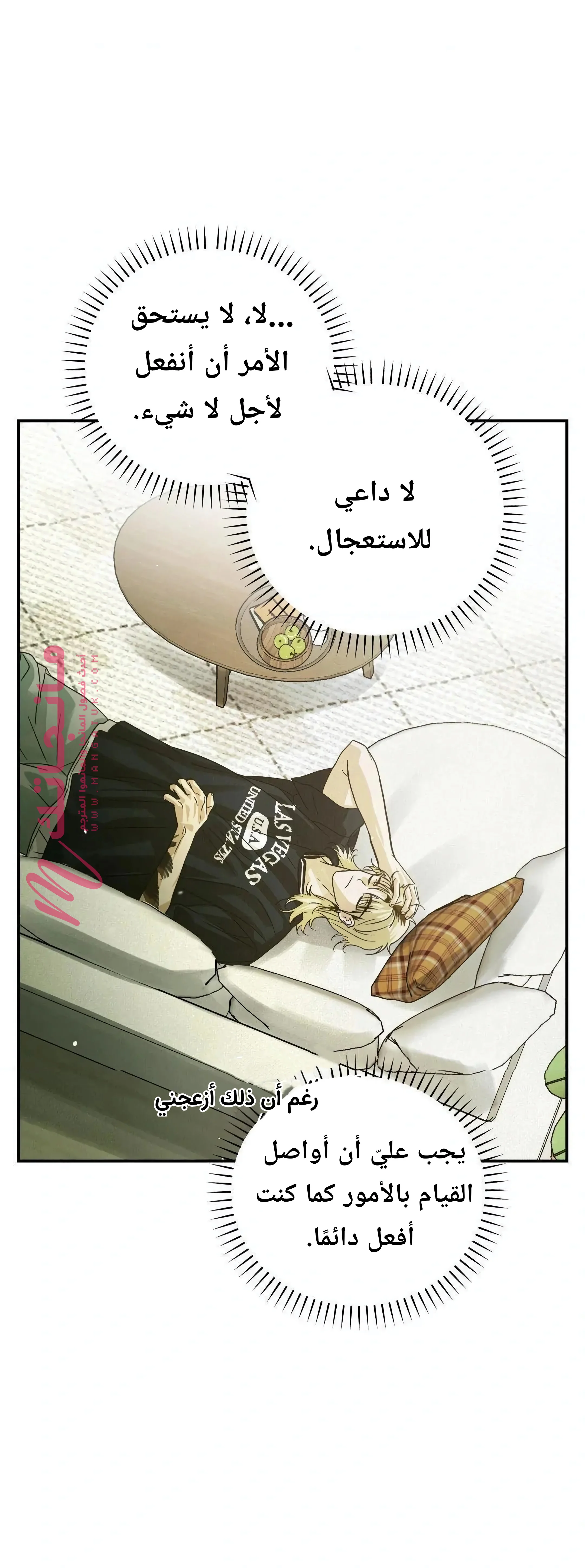 الصفحة 39