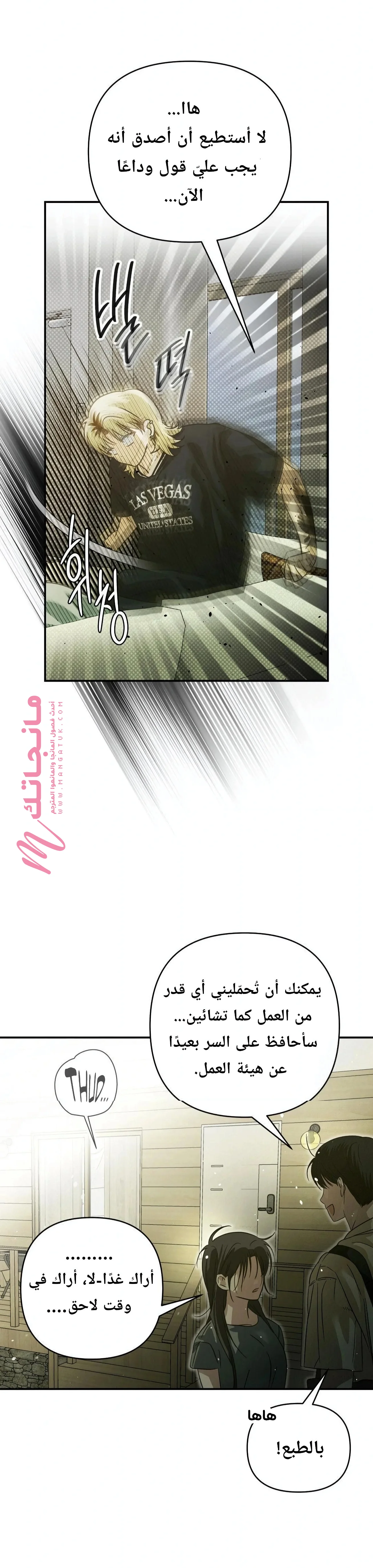 الصفحة 40