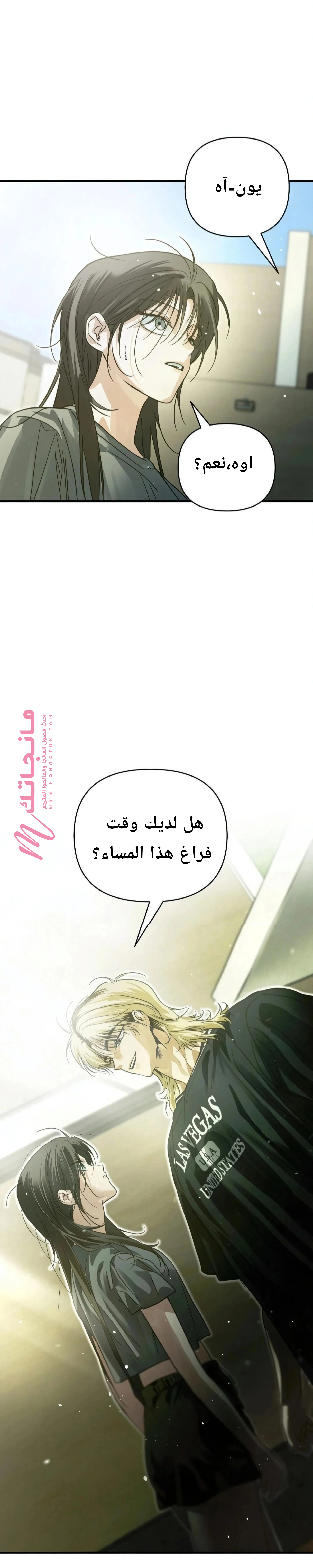 الصفحة 44