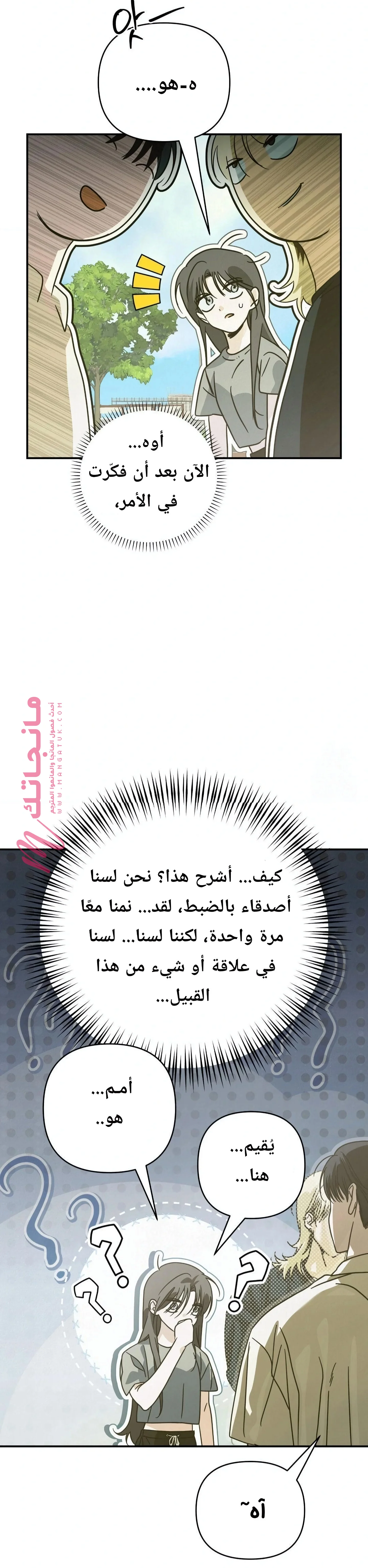 الصفحة 8