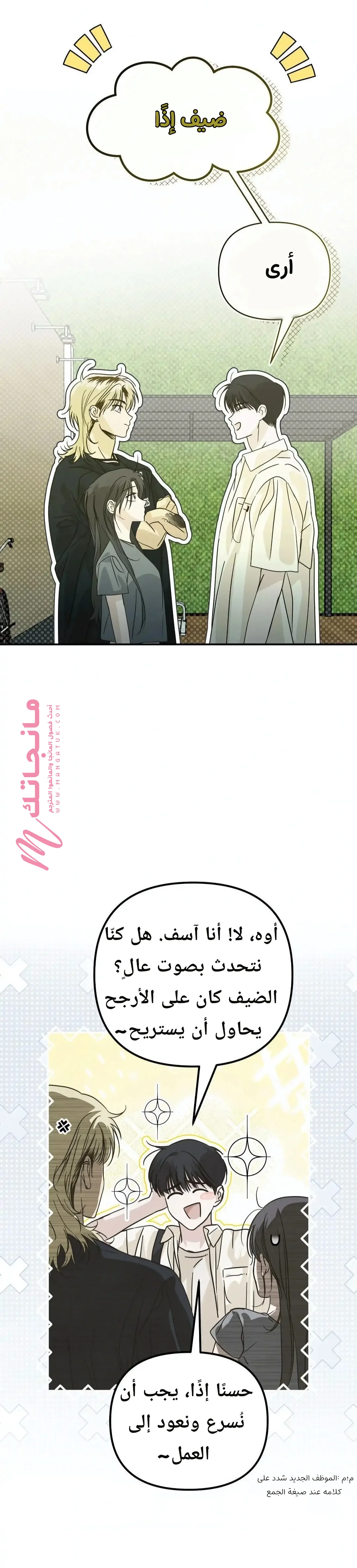 الصفحة 9