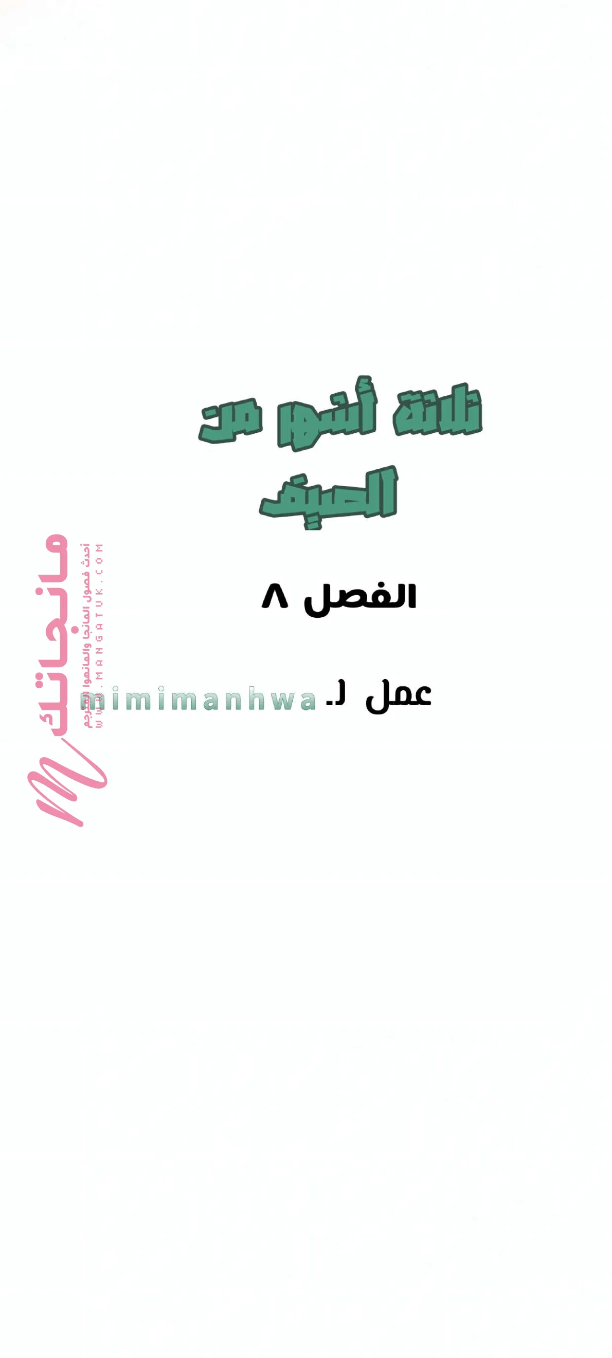 الصفحة 4