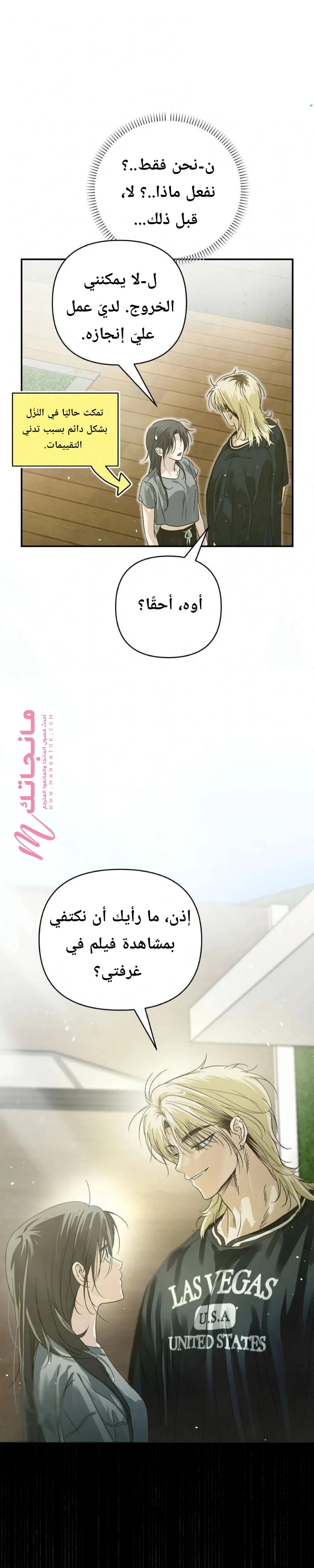 الصفحة 7