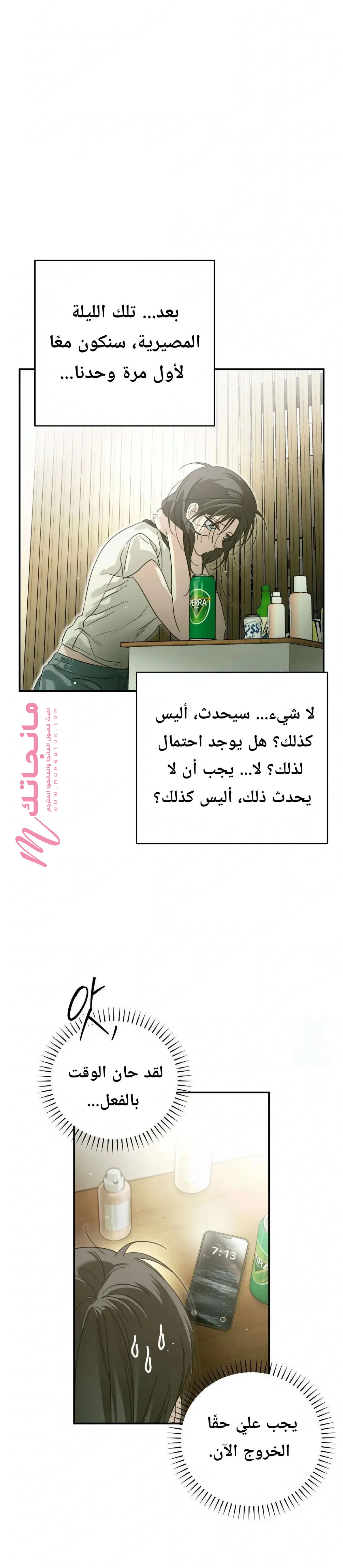 الصفحة 9