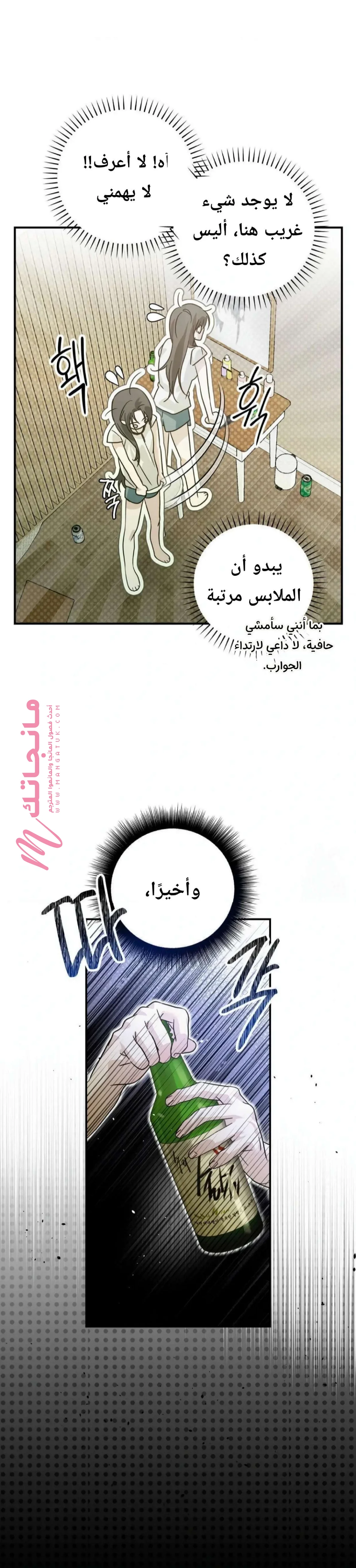 الصفحة 10