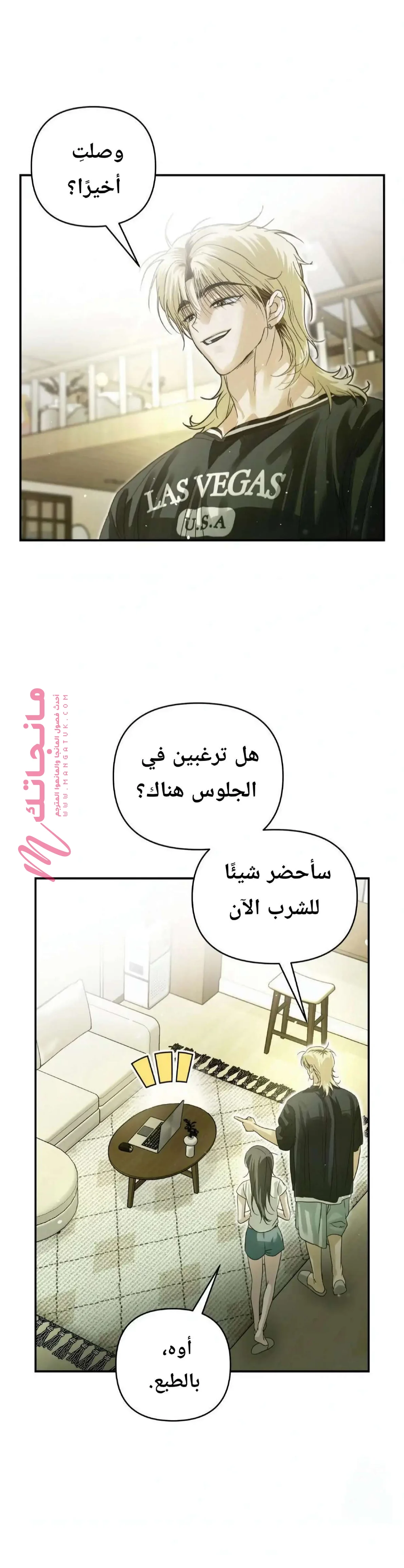 الصفحة 13