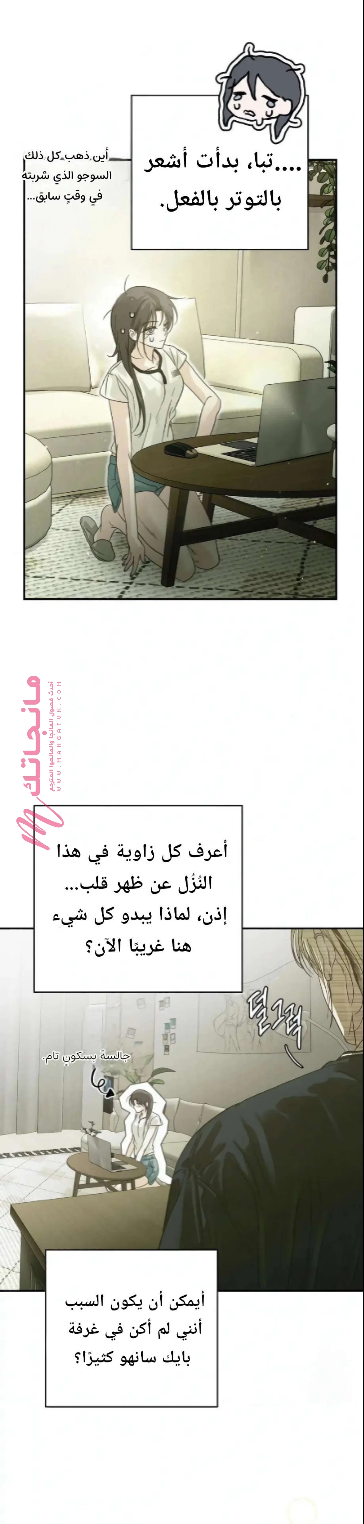 الصفحة 14