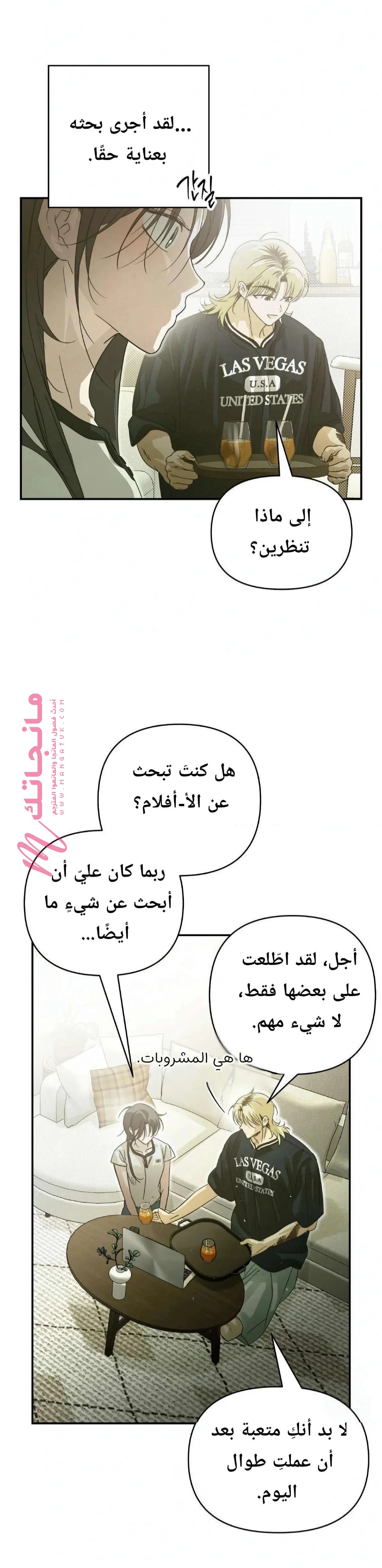 الصفحة 16
