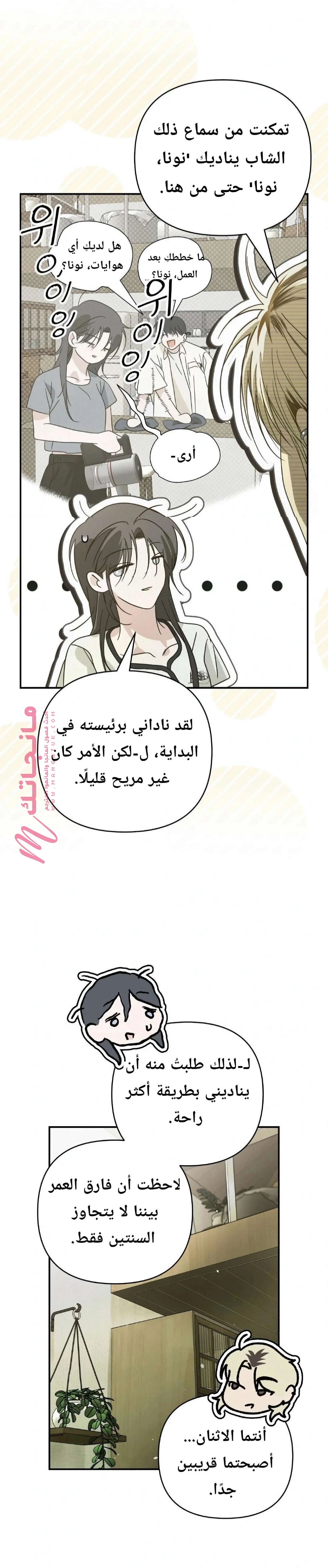 الصفحة 18