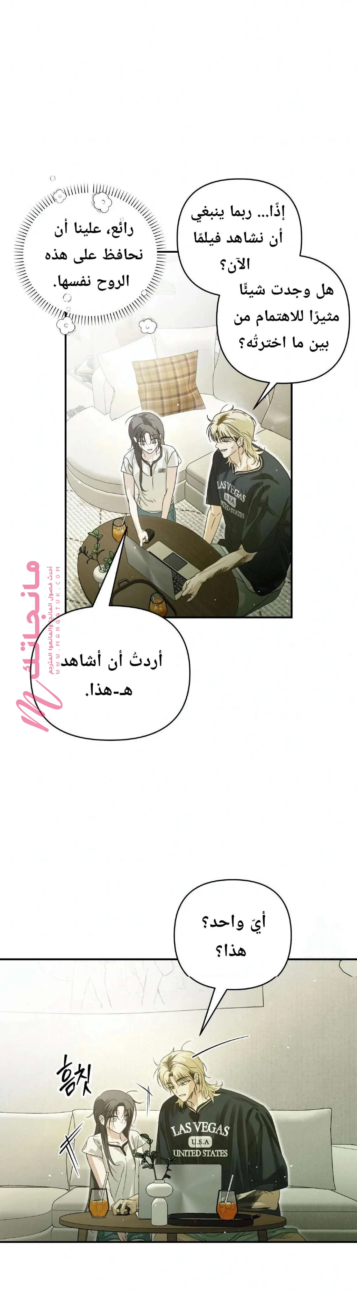 الصفحة 21