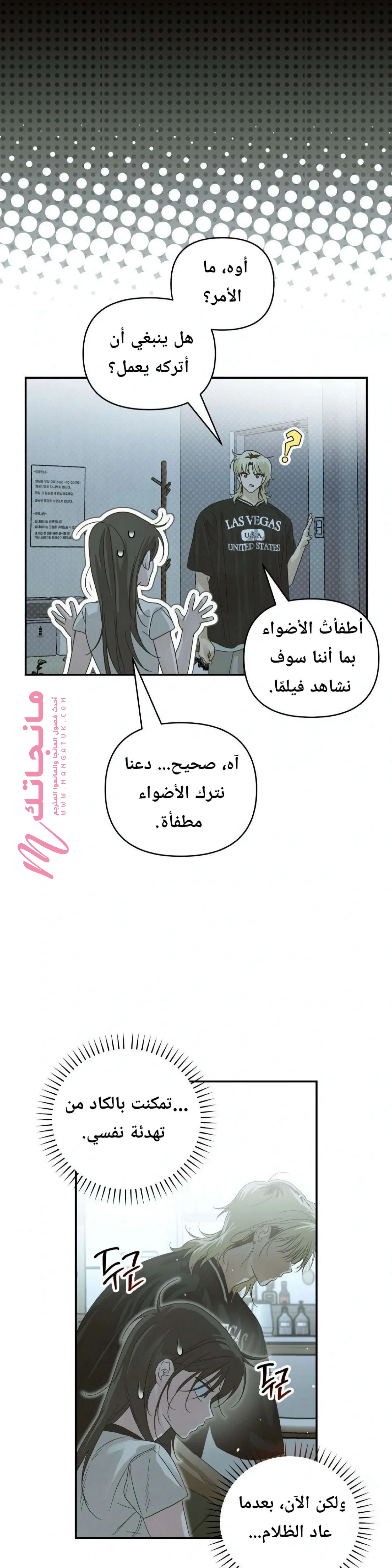 الصفحة 24