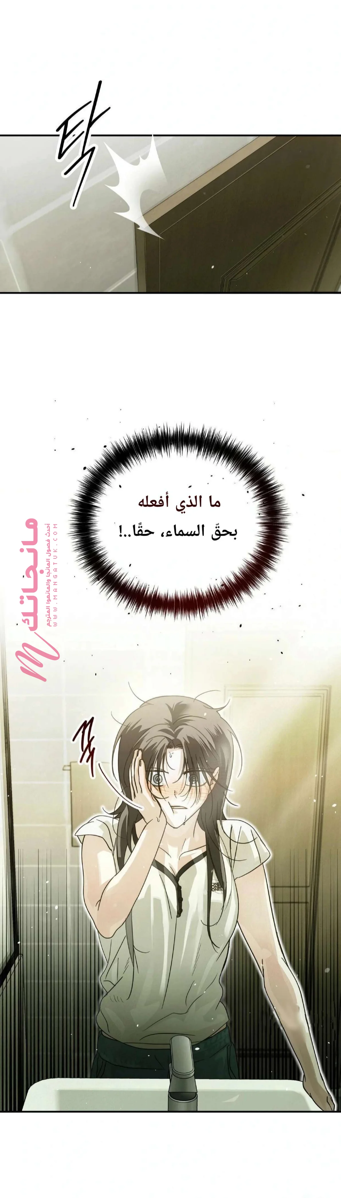 الصفحة 28