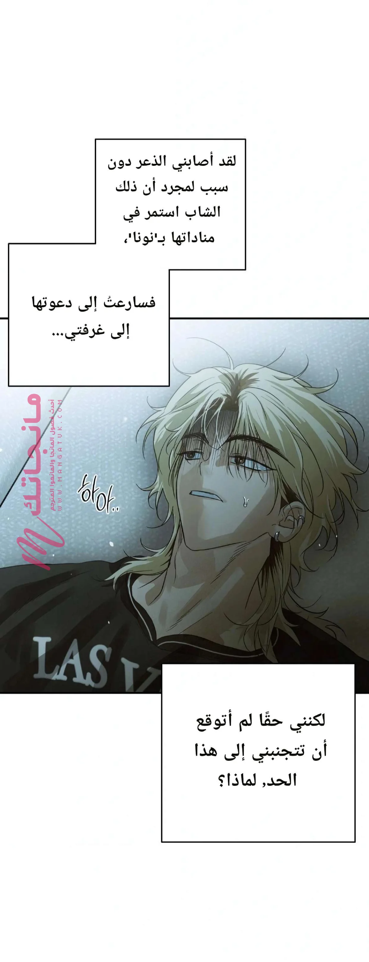 الصفحة 32