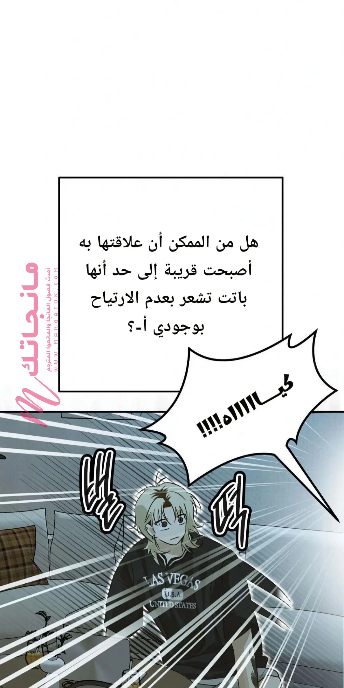 الصفحة 33