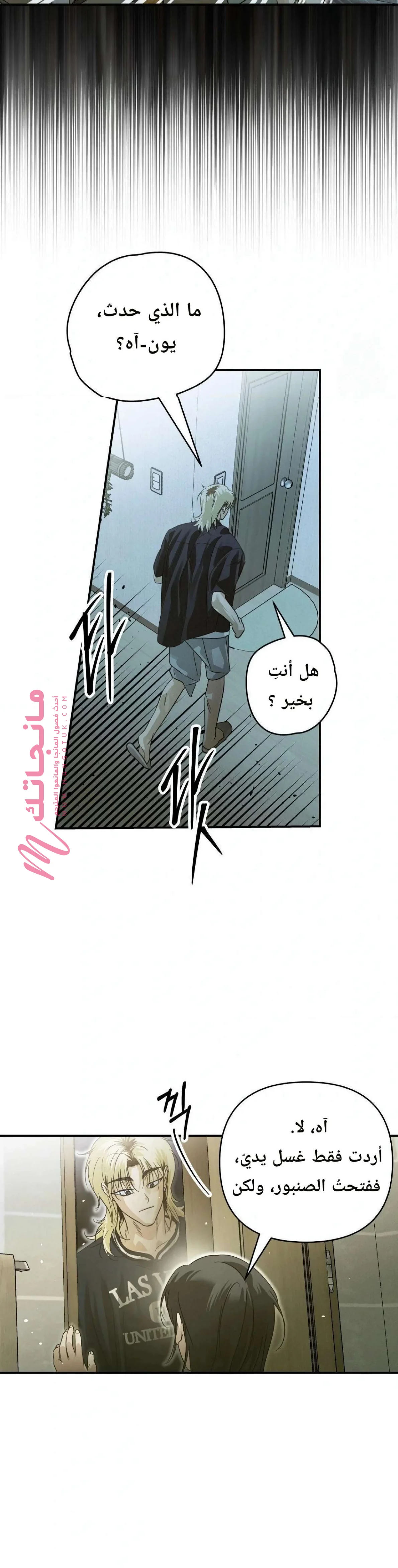 الصفحة 34
